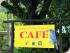 The Adventure Company -